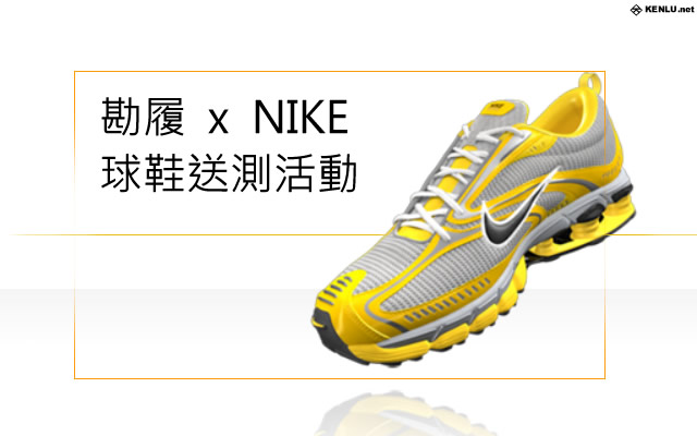 nike shox swift