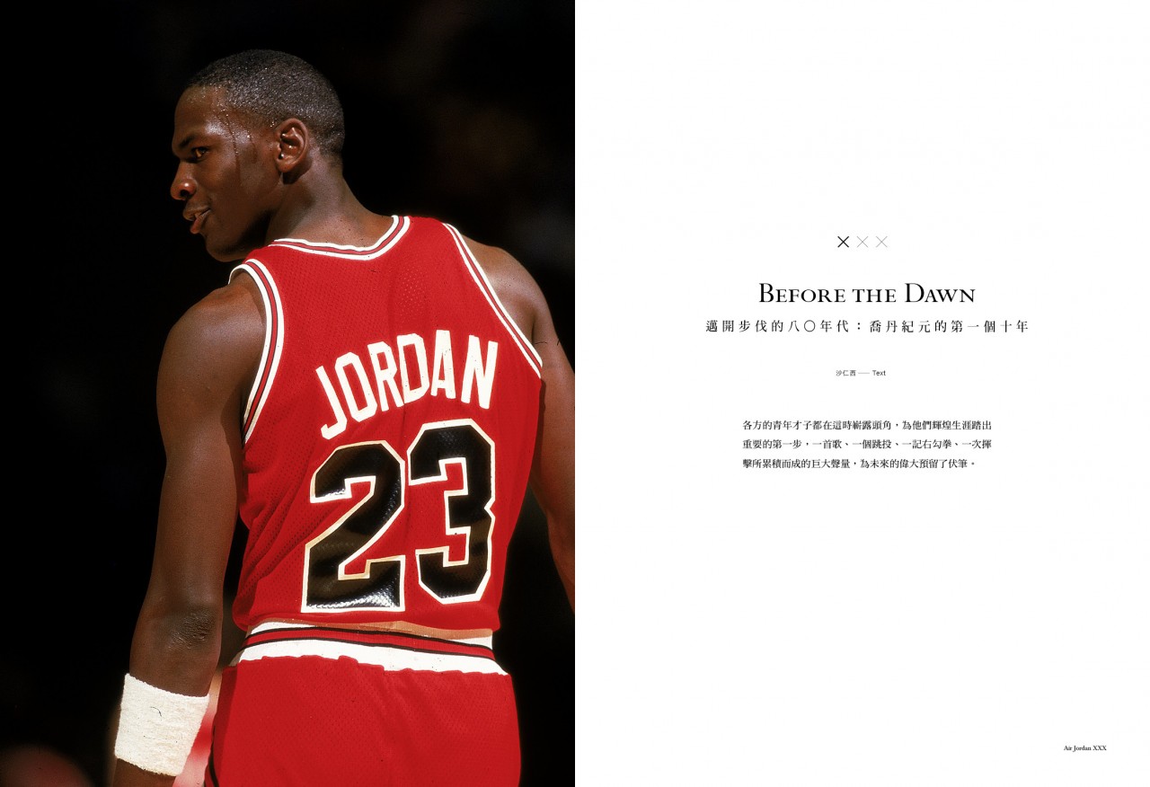 air jordan 30 年经典收藏特辑 连 the wing 海报